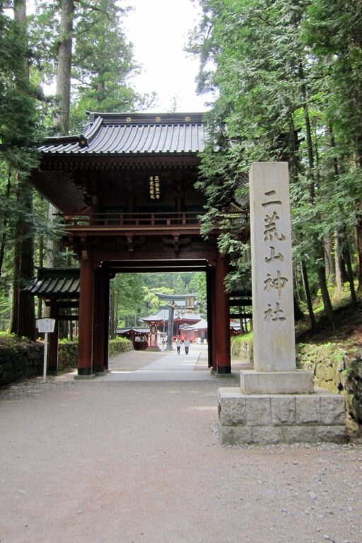 Futarasan Shrine