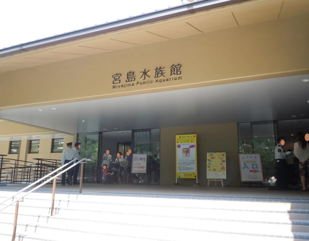 日本三景之一的廣島宮島 Miyajima Aquarium