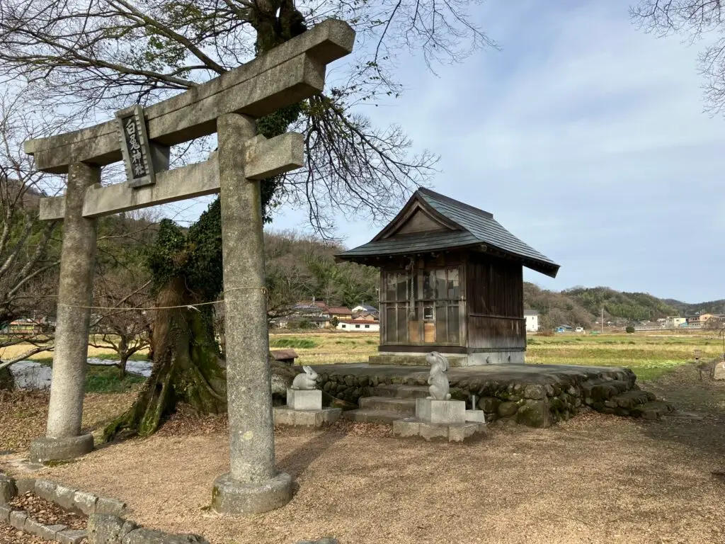 Hakuto Shrine
