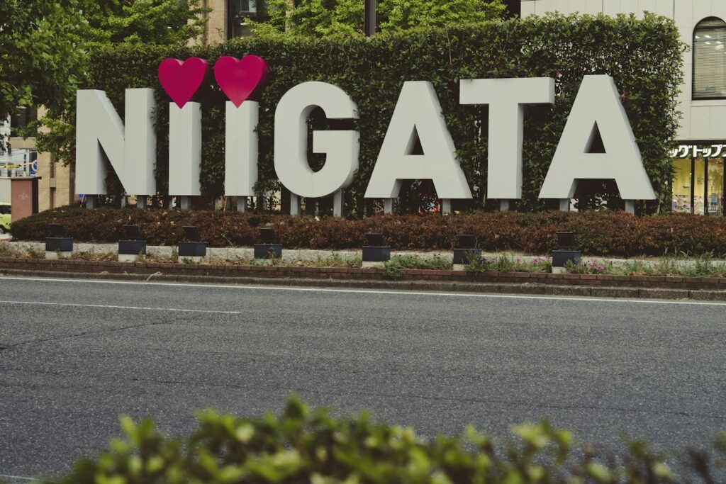 上杉謙信與新潟 a large sign that says niggata on the side of a road